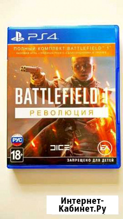 Игра Владимир - изображение 1