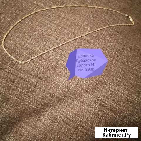 Продам бижутерию Березники - изображение 1