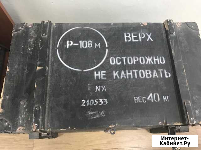 Продается радиостанция Р-108 М Ярославль - изображение 1