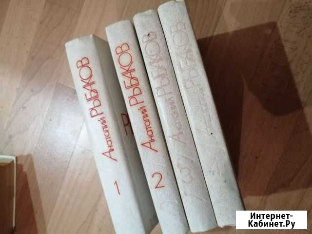 Книги Рыбаков Новосибирск - изображение 1