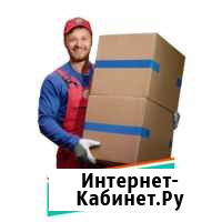 Грузчик ежедневные выплаты Валуйки - изображение 1