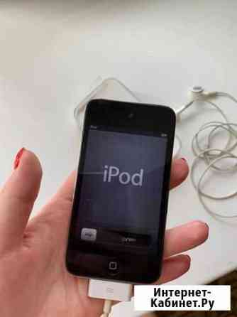 Плеер iPod touch 4 Рязань