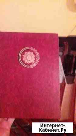 Книги Кострома