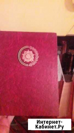 Книги Кострома - изображение 1