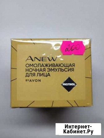 Средства по уходу для лица и тела от Avon в ассорт Ипатово - изображение 1