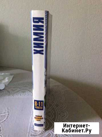 Книга Томск - изображение 1