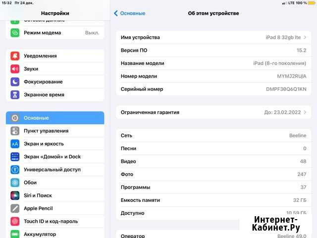 iPad 8 32gb lte Иркутск - изображение 1