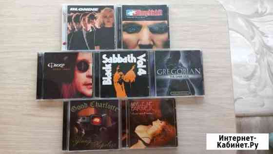Cd аудио диски музыка Нижний Новгород