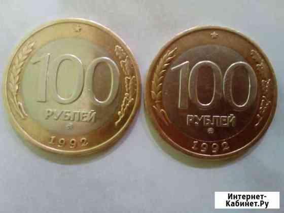 1991-1993 г Мурманск