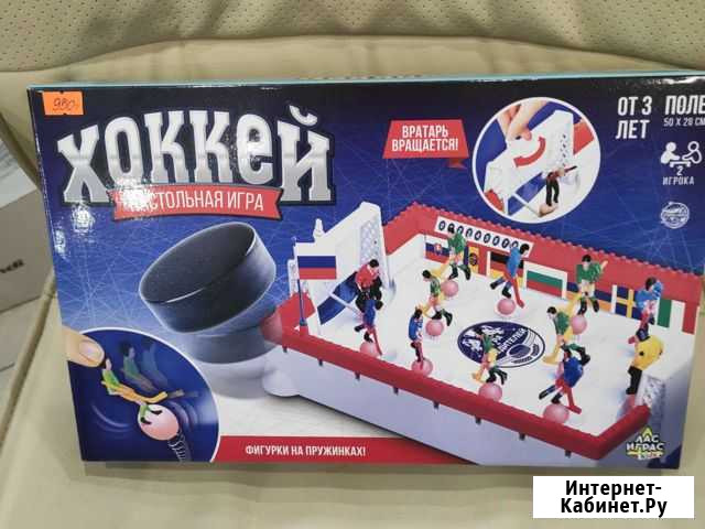 Настольная игра Киров - изображение 1