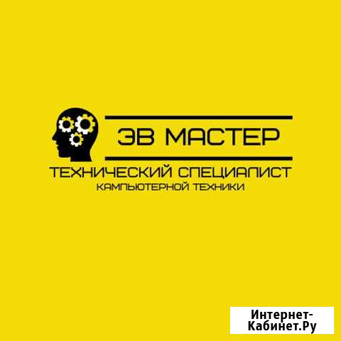 Ремонт и диагностика компьютерной техники на Дому Симферополь - изображение 1