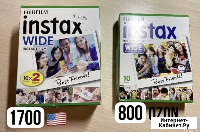 FujifilmColorfilmInstax Wide картридж Ульяновск - изображение 1