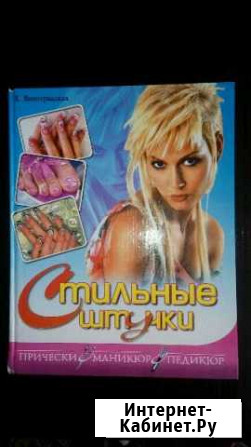 Книга Зарайск - изображение 1