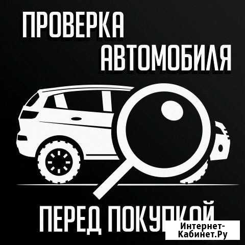 Автоподбор Белгород - изображение 1