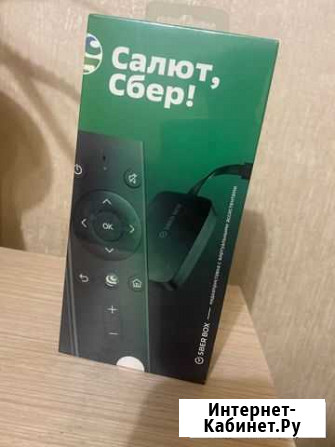 Тв приставка Ставрополь - изображение 1