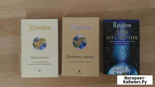 Книги 2 Кострома - изображение 1