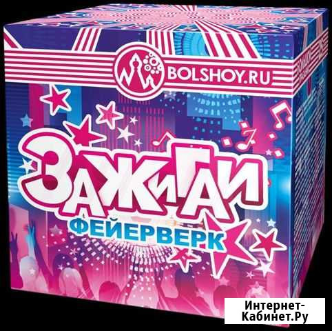 Салюты и фейерверки Омск - изображение 1
