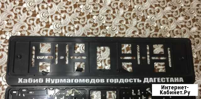 Рамки Хасавюрт - изображение 1