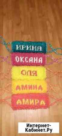 Мочалка Энгельс