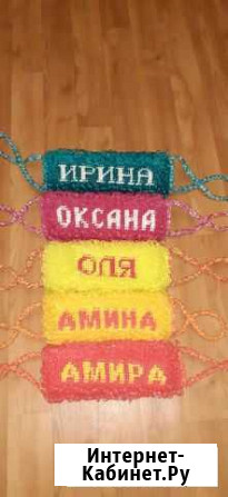 Мочалка Энгельс - изображение 1
