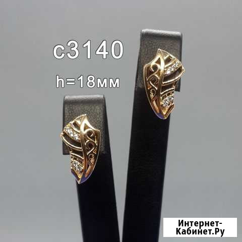 Серьги позолота с цирконами 3140 (новые) Курган - изображение 1