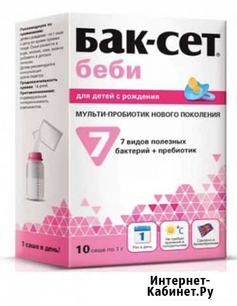 Бак-Сет Беби Нижний Новгород - изображение 1