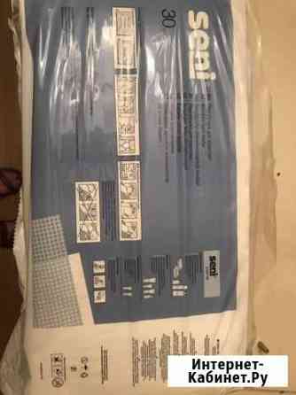 Памперсы для взрослых Красноярск