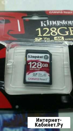 Карта памяти sdhc 128gb новая Белогорск - изображение 1