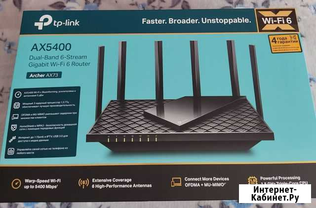 Маршрутизатор TP-Link Archer AX73 Ижевск - изображение 1
