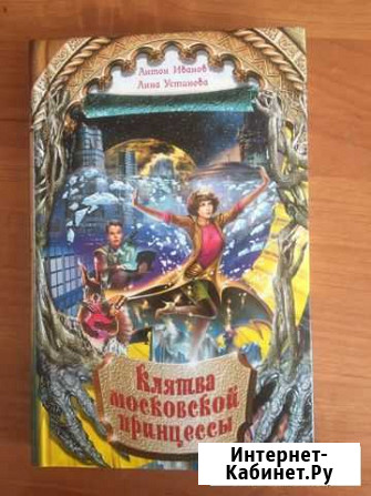 Детские детективы Чебоксары - изображение 1