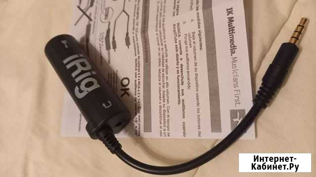 IRig - гитарное подключение для iPhone, iPad, iPod Самара - изображение 1