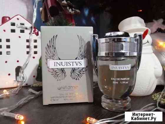Invictus 50 ML Новороссийск
