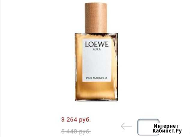 Туалетная вода Loewe Aura pink magnolia Набережные Челны - изображение 1