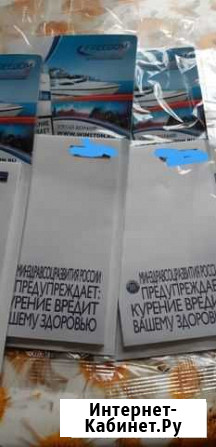 Магнитный блокнот Ставрополь - изображение 1