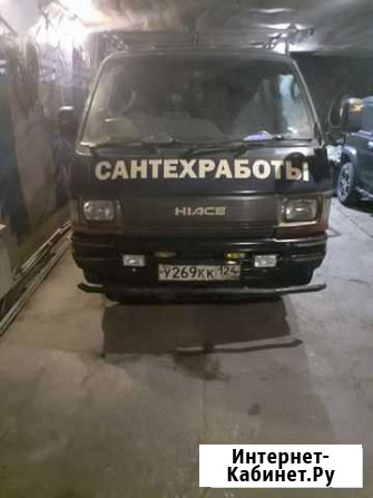Сантехник Ачинск - изображение 1