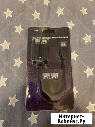 Декоративный Usb светильник Таганрог - изображение 1