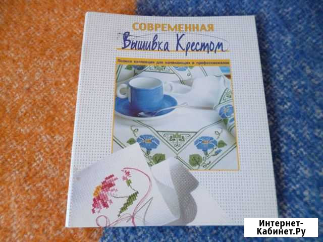 Журналы вышивка и вязание Киров - изображение 1