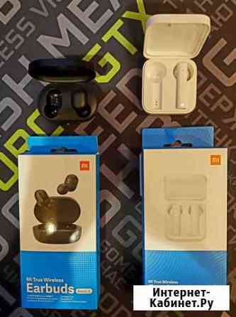 Наушники xiaomi Воронеж
