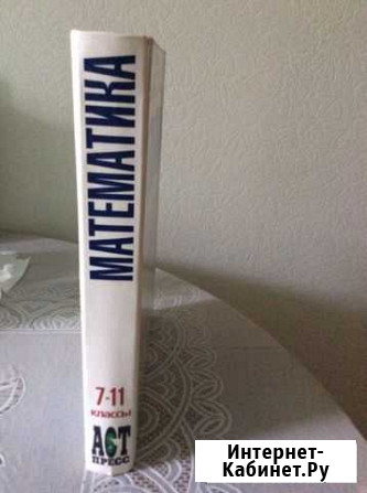 Книга Томск - изображение 1