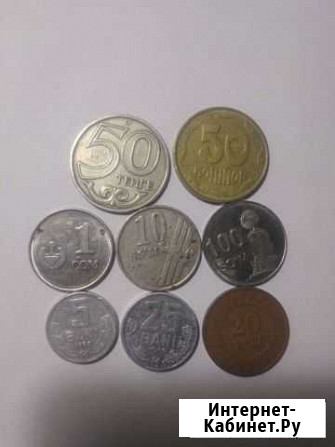 Монеты Екатеринбург - изображение 1