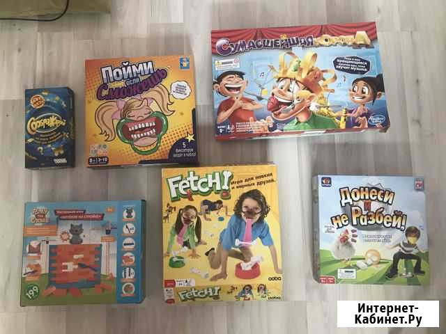 Настольные игры Долгопрудный - изображение 1