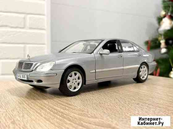 Mercedes-Benz S500 W220 Maisto 1:18 Редкий Уфа