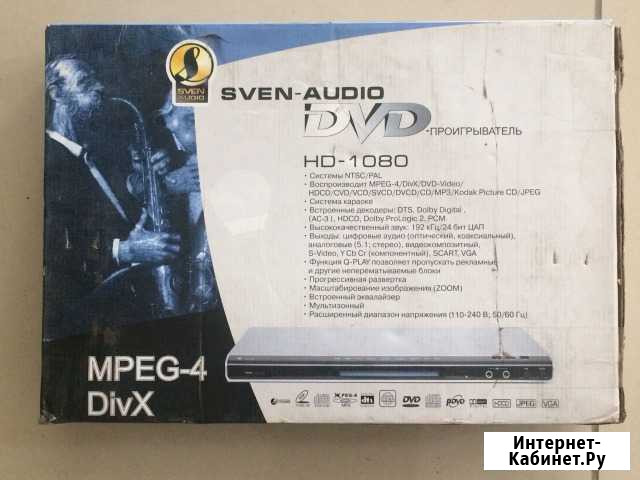 DVD Томск - изображение 1