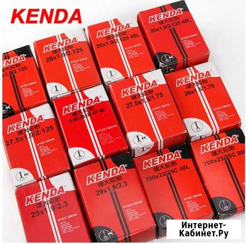 Велосипедные камеры Kenda Анапа - изображение 1