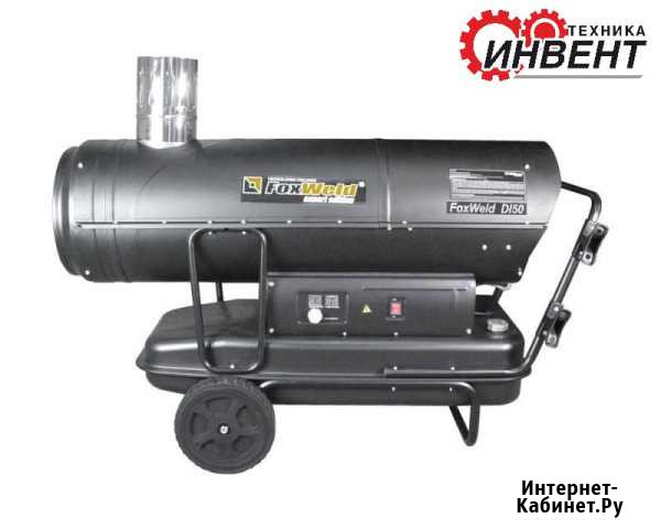 Пушка тепловая дизельная foxweld DI50 (50 кВт) Екатеринбург - изображение 1
