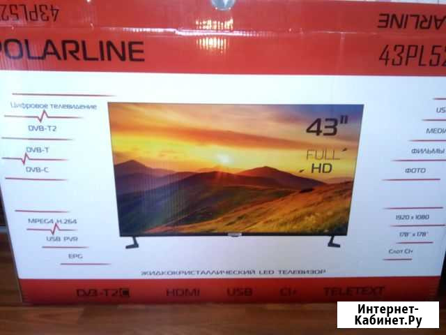 Телевизор Polarline Чистополь - изображение 1