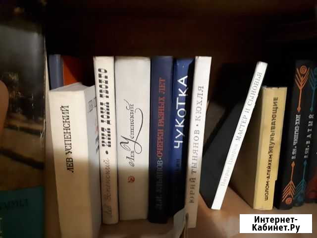 Книги времён СССР Самара - изображение 1