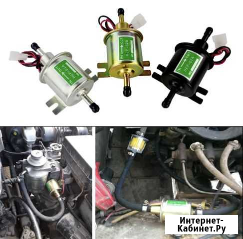 Топливный насос низкого давления 12/24v Клин - изображение 1