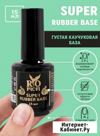 База для гель лака Иваново - изображение 1