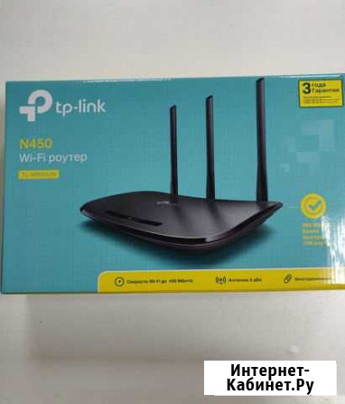 Wifi роутер tp-link N450 Калуга - изображение 1